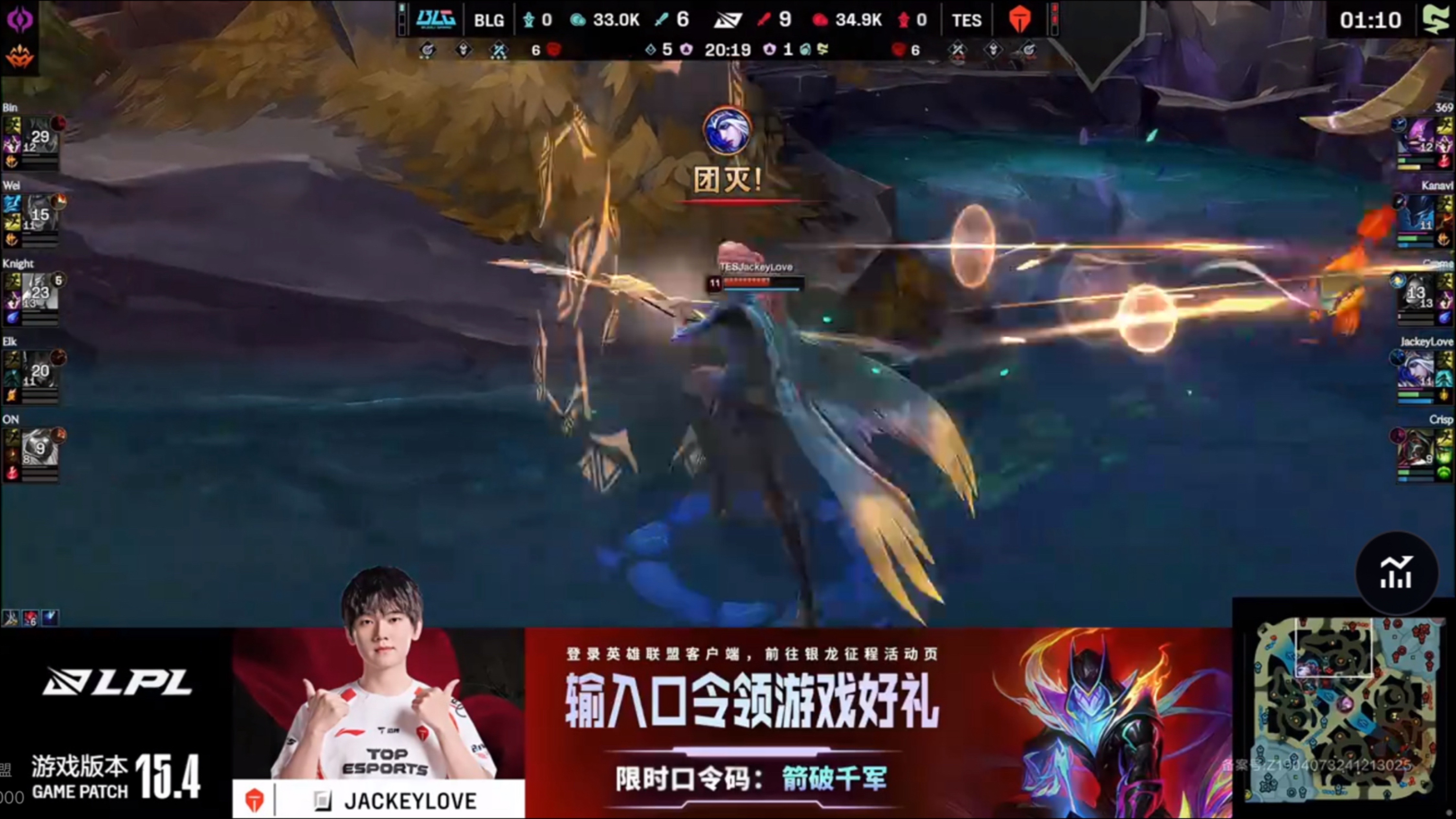 Kaiyun中国官网-JackeyLove重返赛场，战术调整首场状态出色，FPX观众沸腾！上演精彩一战的简单介绍
