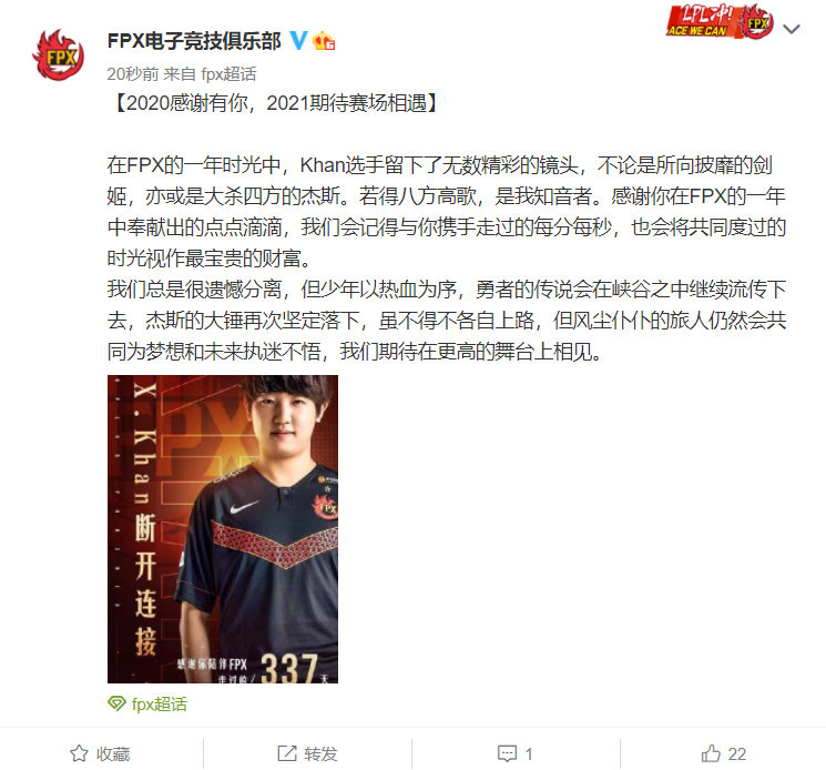 doinb为什么不打比赛