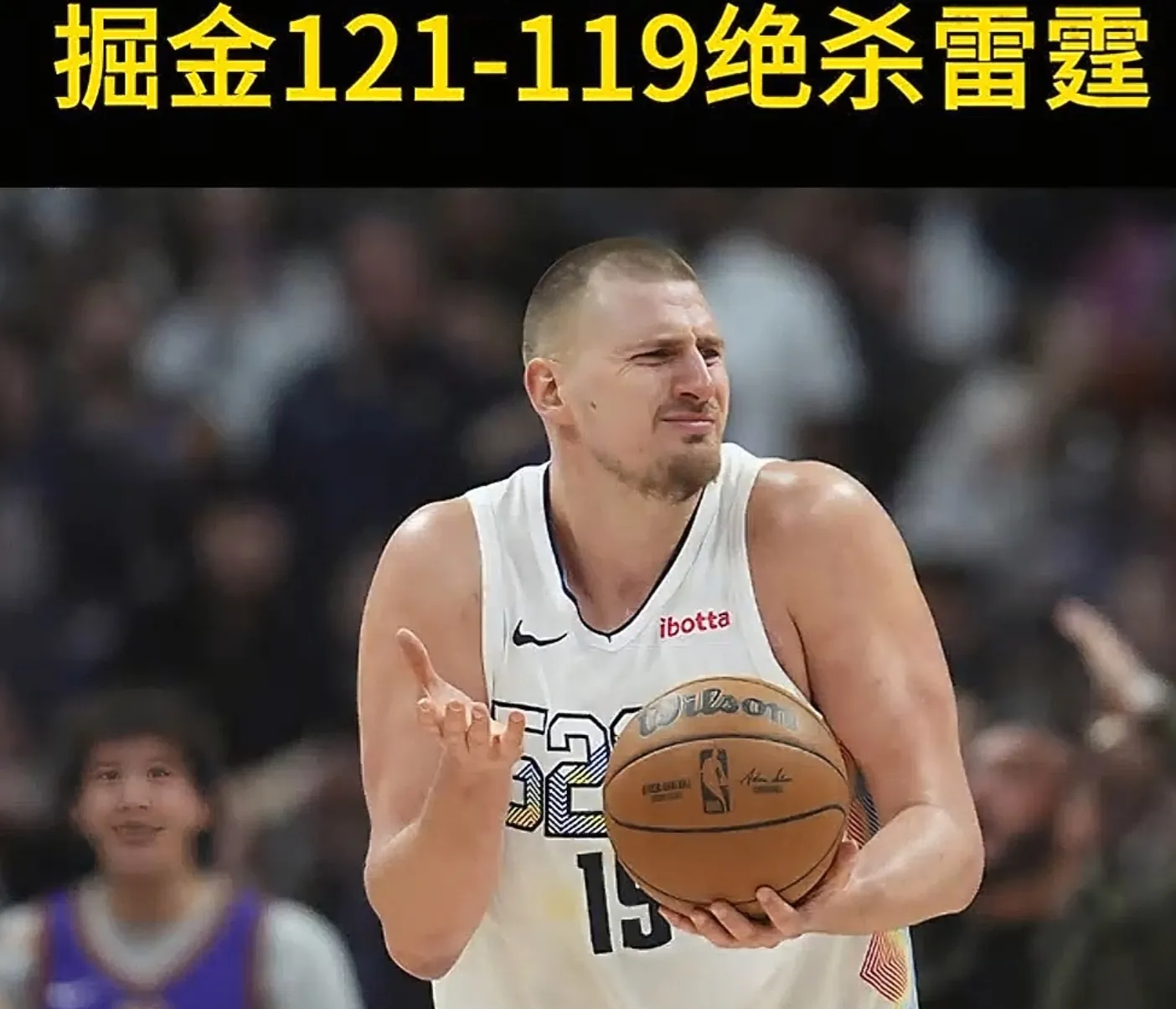 莱万9分钟5个进球是哪一场比赛