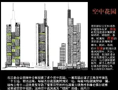 关于法兰克福内部会议纪要流出——集结日内部沟通,德国杯使命明确,赛程密集仍需轮换的信息 关于法兰克福内部会议纪要流出——集结日内部沟通,德国杯使命明确,赛程密集仍需轮换的信息