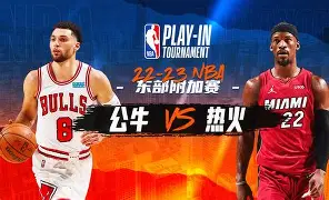Kaiyun开云中国官网-包含芝加哥公牛清晨再遭质疑赛前上海久事备战欧篮联，山东泰山赛后回应争议都惊呆了的词条